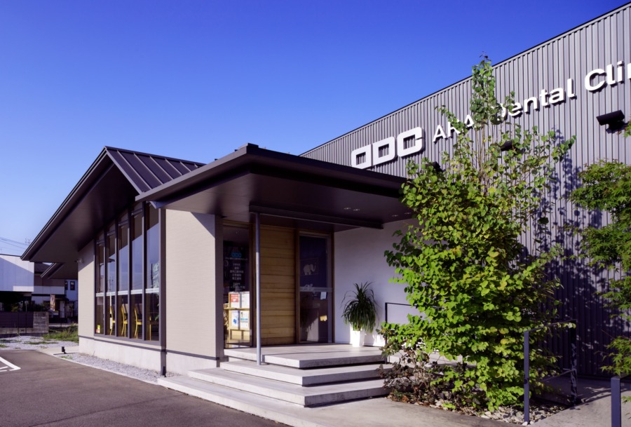 あらい歯科・口腔外科クリニック